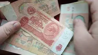 10 рублей 1961 опять Тм разновидность  БАНКНОТЫ СССР результаты переборки
Десять рублей 1961