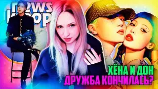 ЧИМИН и ДЖИН vs ПРЕЗИДЕНТЫ США! NewJeans фанаты кибербулят! BTS BLACKPINK | K-POP НОВОСТИ ARITUBE