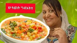 ለማንኛውም ጊዜ የሚሆን❗️ዙር በጎኔ