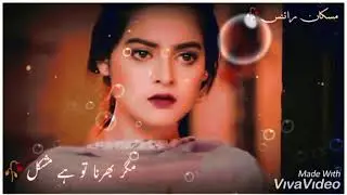 Munafiq SONG STATUS