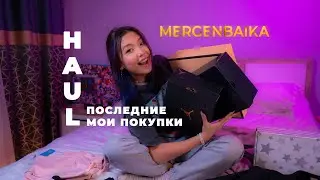 ПОКУПКА МЕЧТЫ | Шопинг в Дубаи | Подарки на Новый год