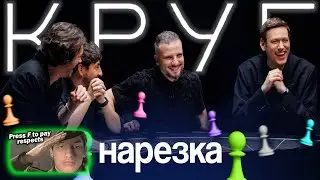 импровизаторы собрались посплетничать в кругу | нарезка шоу 