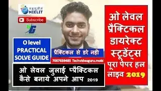 O LEVEL PRACTICAL PAPER SOLUTION JULY 2019 DIRECT STUDENTS FULL EXAM GUIDE TIPS LIVE PAPER SOLVE