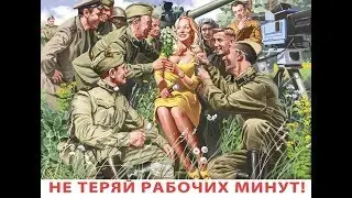 СОВЕТСКАЯ АРМИЯ I AKCENT ROLEPLAY