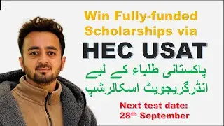 Pakistani students can qualify HEC USAT and win multiple of  fully-funded undergraduate scholarships