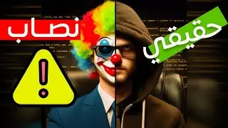 إزاي تبقى سينيور إنجنير حقيقي!.. (مش نصاب⚠️) | برمجة