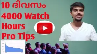 How To Increase Audience Retention In Your Video|