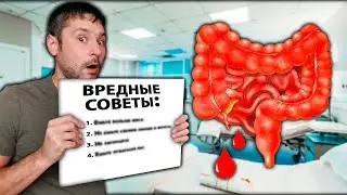 Do THIS and you will never cure ULCERICAL COLITIS