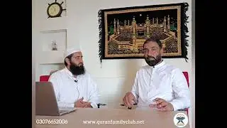 Quran Family Club: A Comprehensive Educational Hub     #QFCLMS #alalaqinternational #LEARNQURAAN