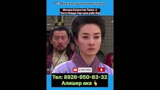 Жумондин бокма отаси Геонва Юхва хонимди олтирди 