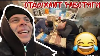 Нарезки/КРІНЖ ОТ ФРАМЕ ТАМЕРА