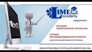 Презентация Medgik lime.