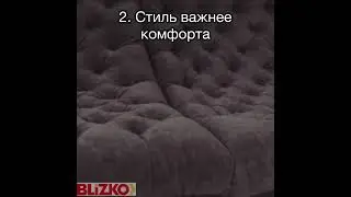 3 ошибки при обустройстве дома: что нужно учесть