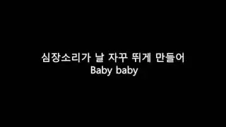 Crush (크러쉬) - Hug Me (Feat 개코) 가사