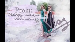 ВЫПУСКНОЙ 2017 | prom 2017
