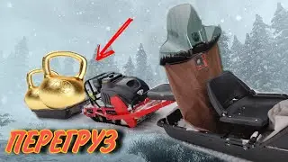 Тофалар 500 Жесткий перегруз!