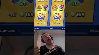 Рек #бравлстарс #brawlstars #shorts #бравл #brawl рек