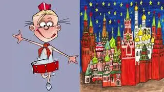 привет от друзей. Казявкина Танька барабанщица