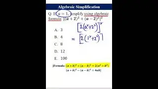 Algebraic Simplification || Algebra || Mathematics #shorts #maths #algebra  #mathpractice