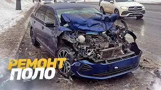 😱 ВЛЕТЕЛ ПОД ГАЗЕЛЬ. «ТОТАЛ?!»  КУЗОВНОЙ РЕМОНТ Volkswagen POLO. СИЛЬНЫЙ УДАР. TOTAL BODY REPAIR.