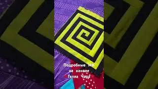 30 августа 2024 г.
