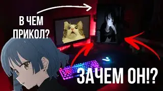 «Зачем тебе нужен второй монитор?🤨»