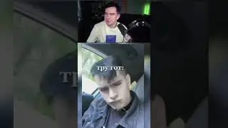 #братишкиннесмотрит
