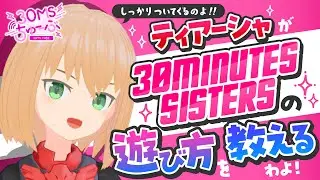 【30MS】