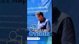 Ремонт бмв за рекордных 15 минут! Мастера пневмоподвески!