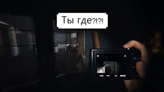 ПРИЗРАК СИЛЬНО МЕНЯ ЗАПУТАЛ | PHASMOPHOBIA