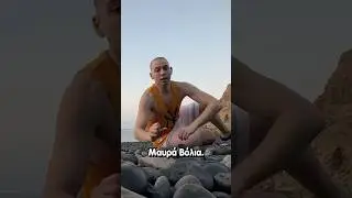 Η αγαπημένη μου Παραλία🏖️