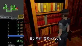 Resident Evil: Deadly Silence Jill, Classic, Bad Ending 26:23 WR