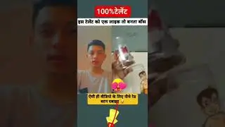 xota bhim 🤩 #shorts #shortsvideo #viral #youtubeshorts