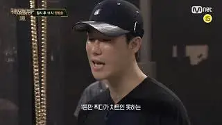 쇼미더머니10 산이 #shorts