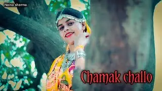 Chamak Challo Renuka panwar Sapna Choudhary | Naina Sharma Dance Haryanvi Song | New Haryanvi Song