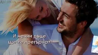 ПРИЯТЕЛСКО ..
