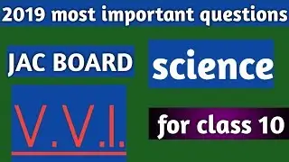jac board science v.v.i. questions for 10th || jac board important questions 2019