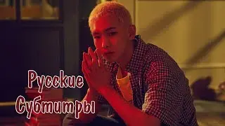 SHINee - Our Page рус. саб (RUS SUB)