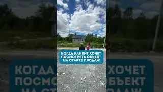 За лучшими предложениями обращайтесь в КЛИЕНТ ПЛЮС #недвижимостьсахалин #ипотека #ипотекасахалин