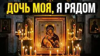 ГОСПОДИ, ОТКРОЙ МНЕ ДВЕРИ 🙏 СИЛЬНАЯ ПРАВОСЛАВНАЯ МОЛИТВА О ПОМОЩИ, НОВОМ ПУТИ И БОЖЬЕМ БЛАГОСЛОВЕНИИ