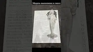 Доска памяти довоенных альпинистов 