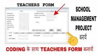 School Management Project Banayen | Create Teachers Form In VFP | How To Create Teachers Form