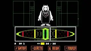 UNDERTALE#5 прошел руины