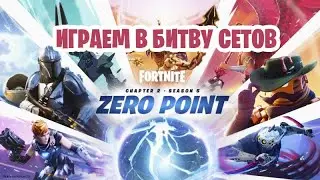 Создаем Box Fight в творческом режиме Fortnite!