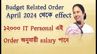 IT personnel Salary Enhancement  order from Finance Department WB