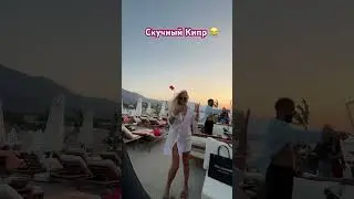 27 августа 2023 г.