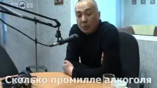 АвтоОтветчик Live версия - Сколько промилле алкоголя допустимо за рулем?