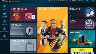 Обновление TOTW в Fifa mobile.
