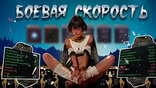 СОБРАЛ ЛУЧШУЮ БОЕВУЮ СКОРОСТЬ ДЛЯ ОПЕНА - ЧЕРЕЗ РЮКЗАК🎒| STALCRAFT X