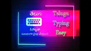How to Type Telugu in your Computer without ANU fonts  || ఇంట్లోనే తెలుగులో టైపు చెయ్యడం ఎలా ?